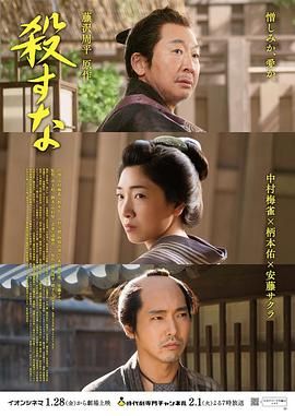 《朋友的年轻妈妈》海报